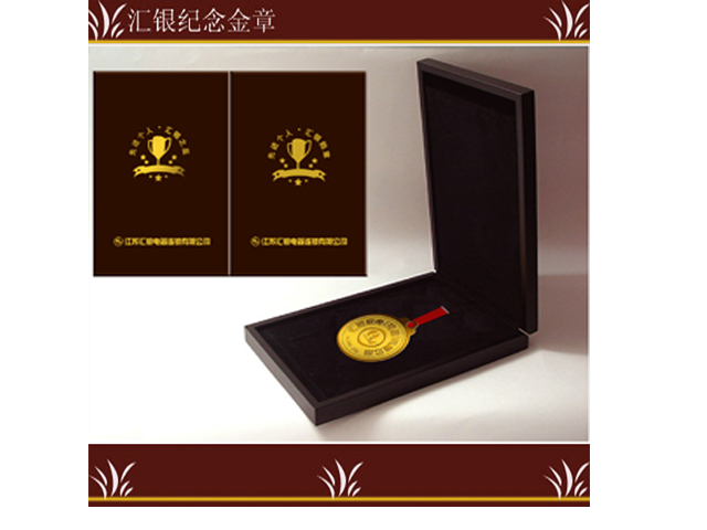 汇银定制纪念金章