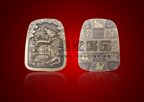 2012年壬辰龙年运筹帷幄(铜章)