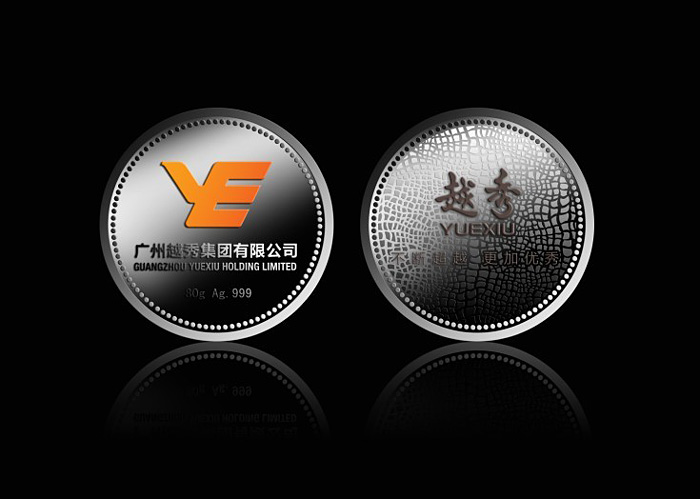 越秀集团纪念银章