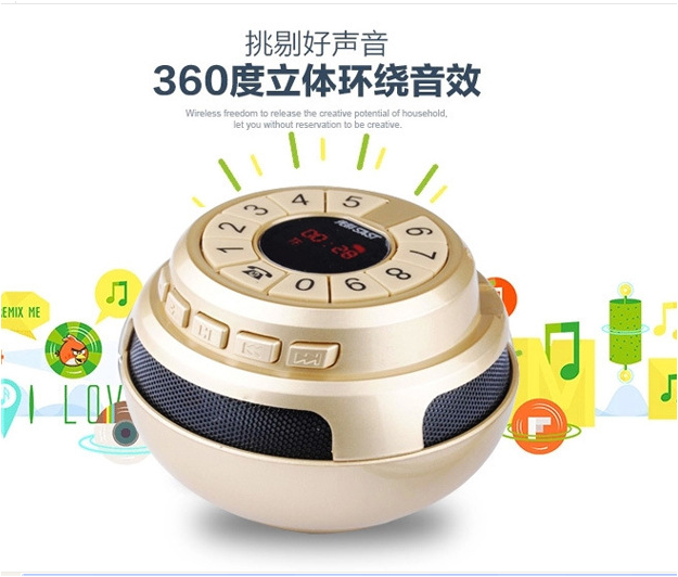 无线蓝牙智能音响