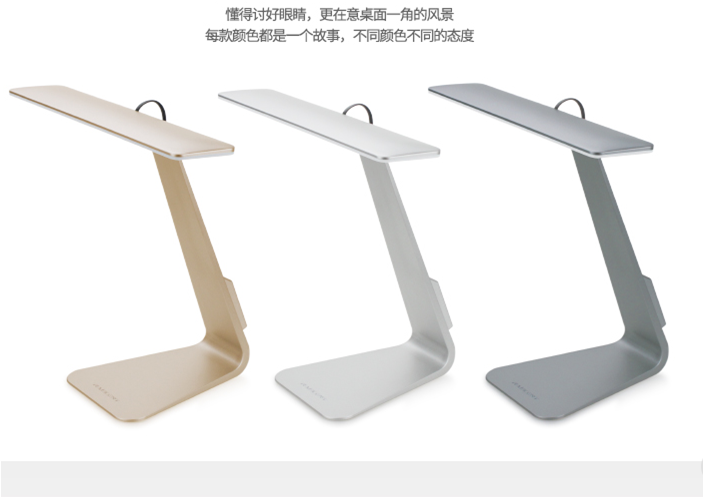 超薄护眼LED学习灯